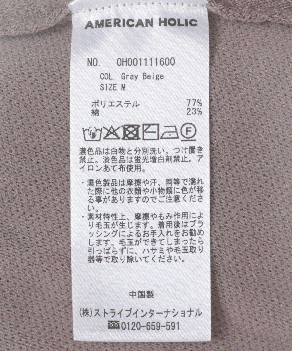 AMERICAN HOLIC クルーネックニットカーディガン 