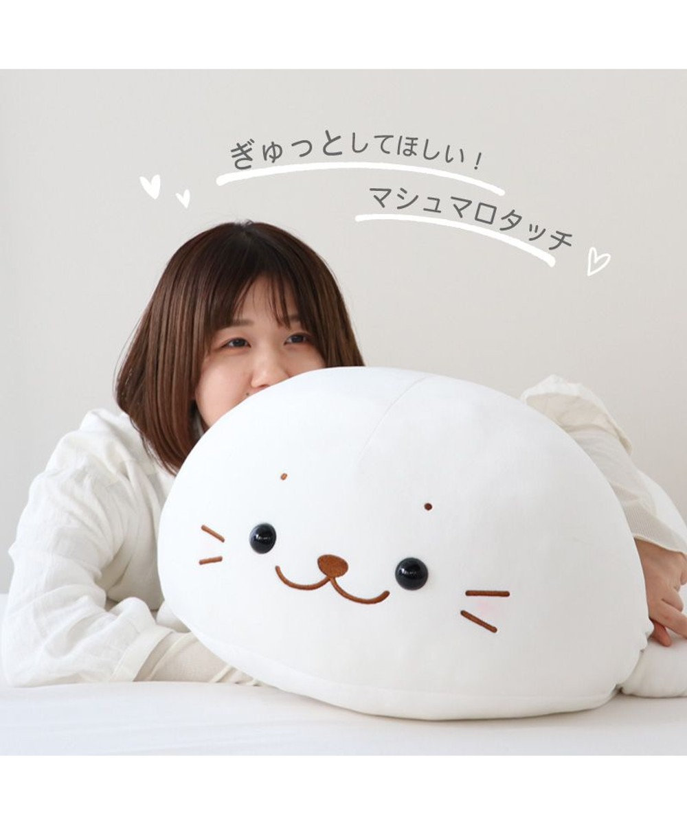 しろたん ふわもち 抱き枕 大 85cm / Mother garden | ファッション通販 【公式通販】オンワード・クローゼット