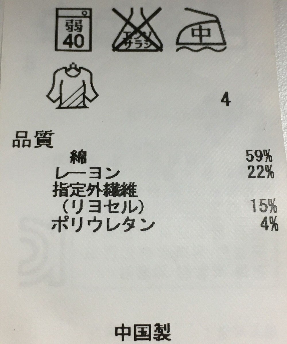 ONWARD Reuse Park 【ICB】パンツ秋冬 