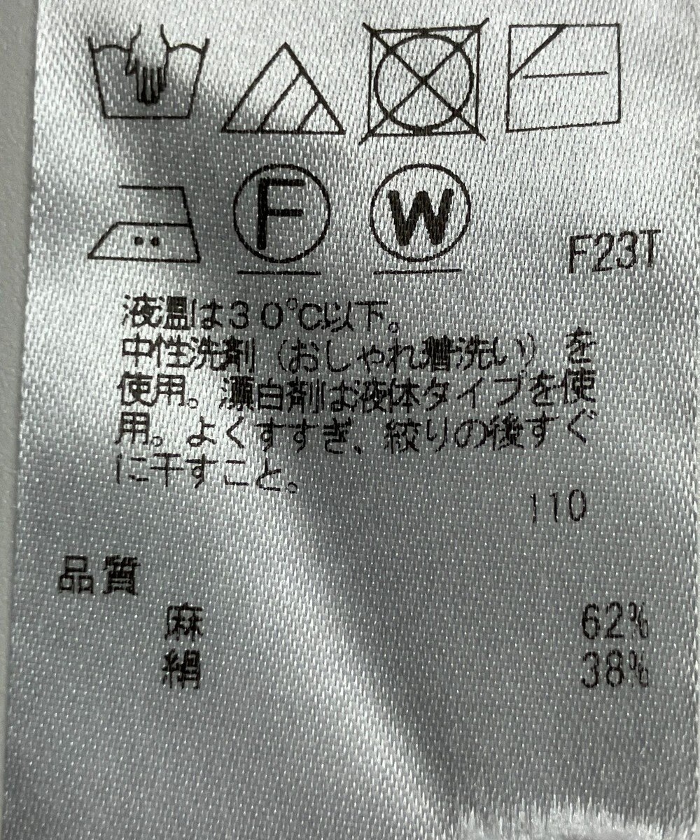 ONWARD Reuse Park 【23区】ニット春夏 