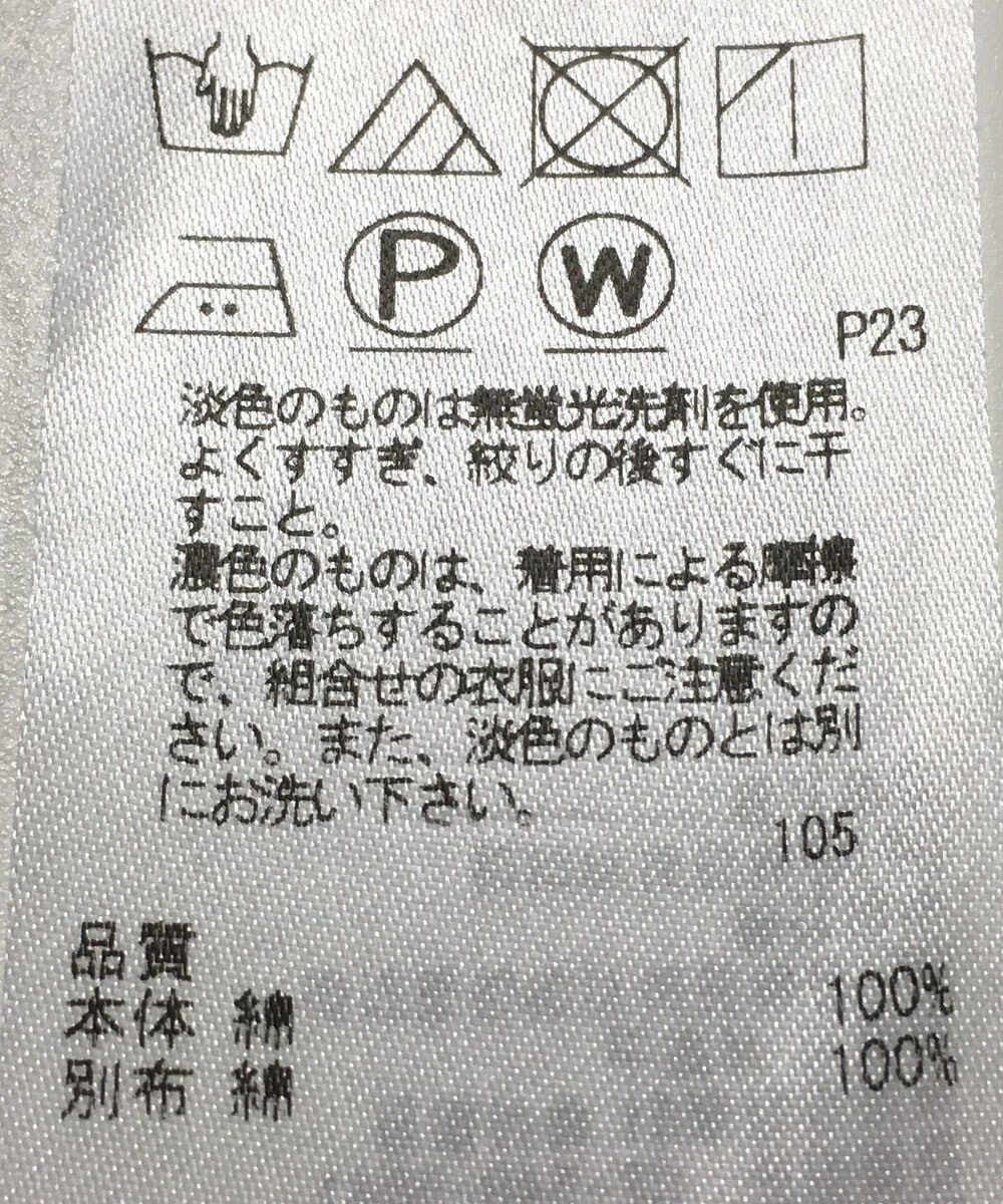 ONWARD Reuse Park 【23区】スカート春夏 