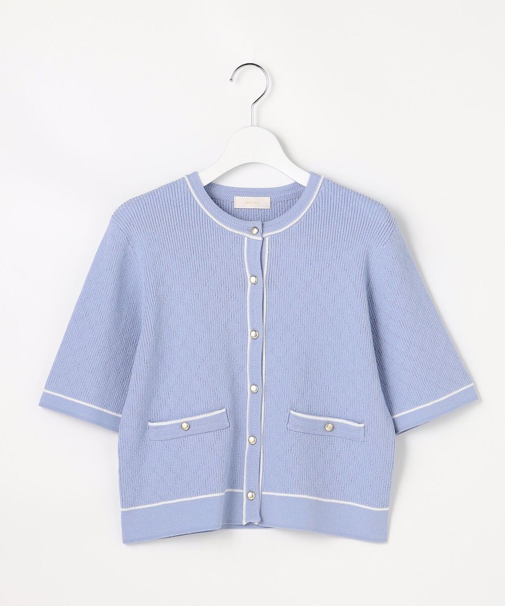 ANY SIS バイカラーニット カーディガン 