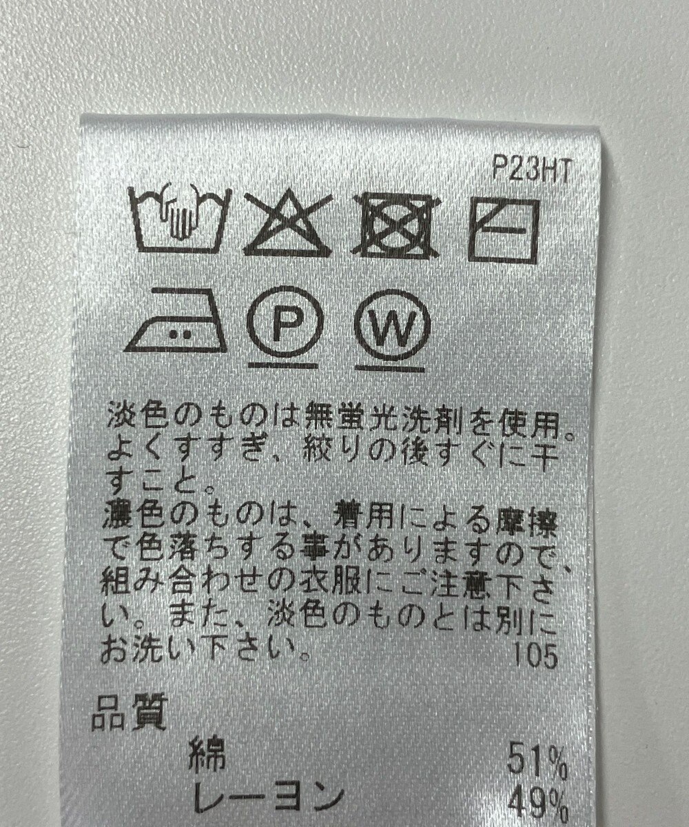 ONWARD Reuse Park 【UNFILO】ニット春夏 