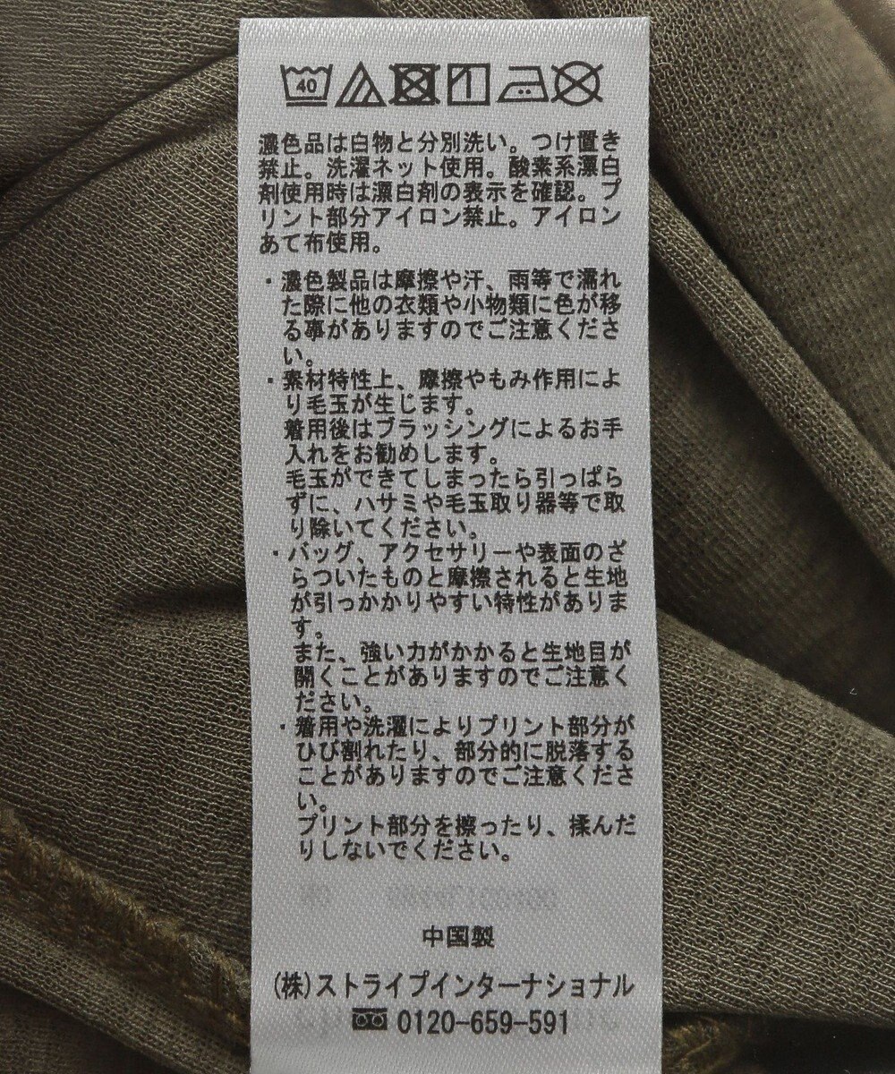 Green Parks ナイトメア／袖シアーＴシャツ 