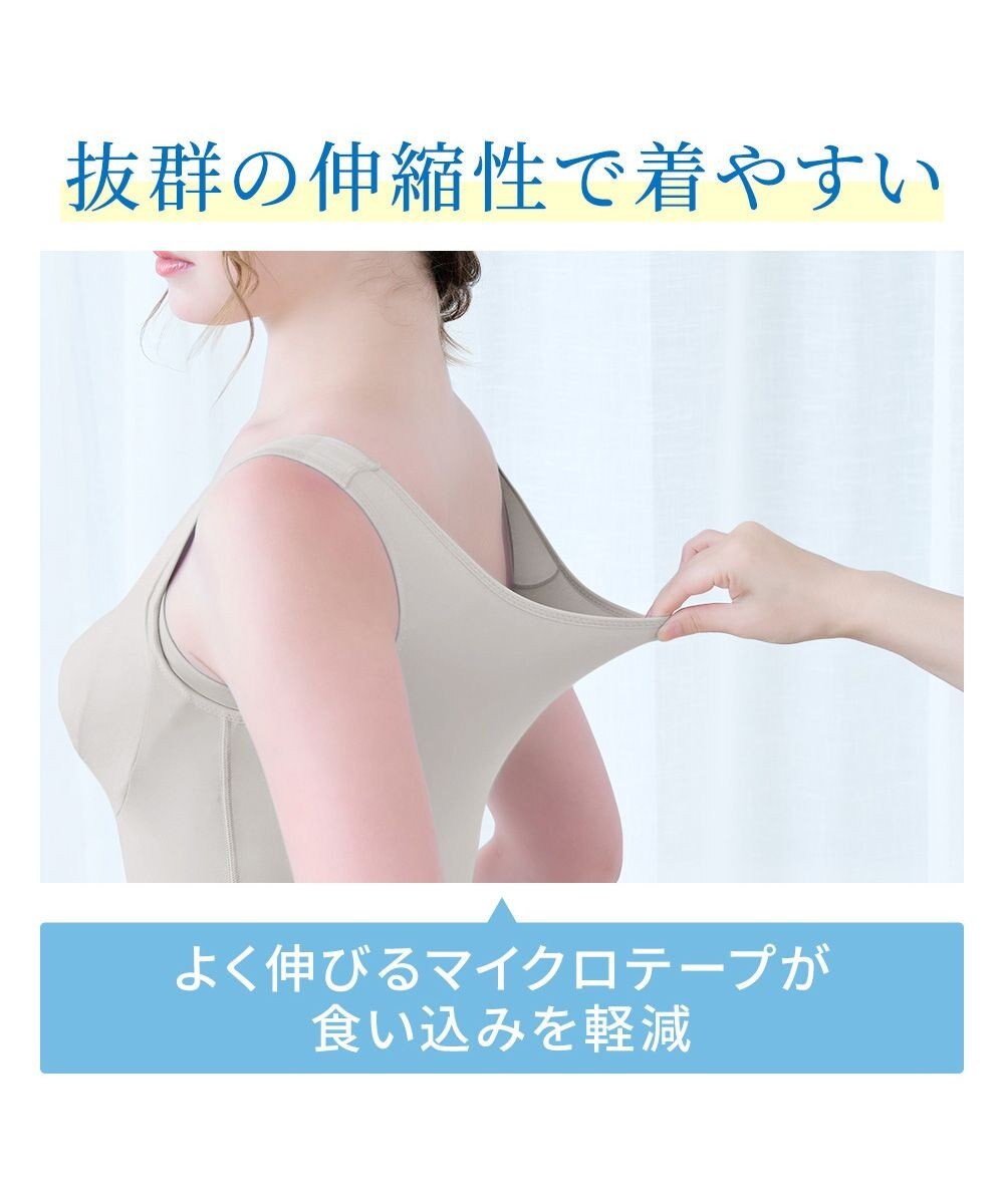 BRADELIS New York 【BRADELIS NewYork peace】綿混楽々dailyバストスリップ25  ノンワイヤー 補正下着 カップ付き ブラキャミ ブラトップ 