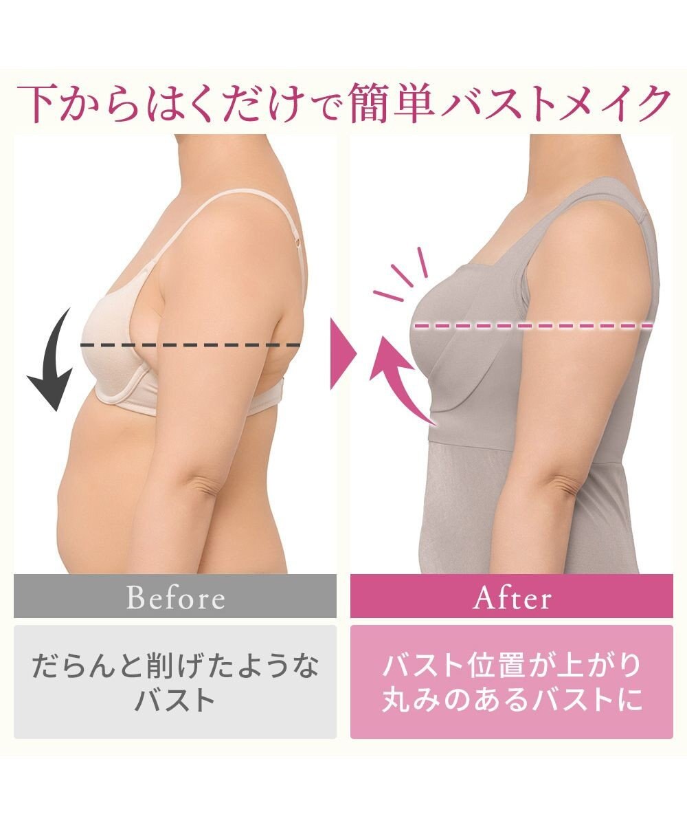 BRADELIS New York 【BRADELIS NewYork peace】綿混楽々dailyバストスリップ25  ノンワイヤー 補正下着 カップ付き ブラキャミ ブラトップ 