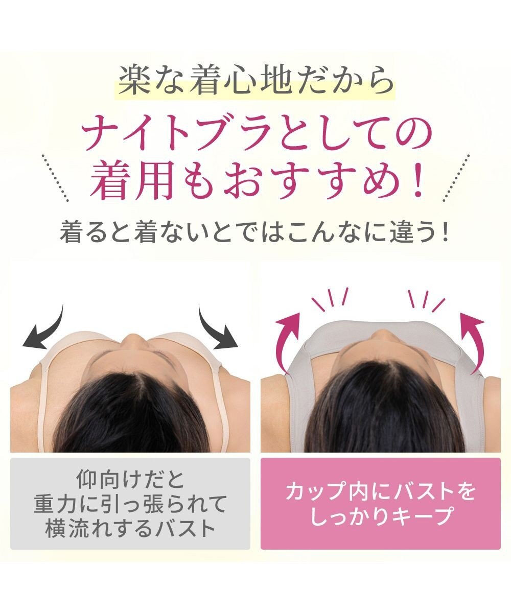 BRADELIS New York 【BRADELIS NewYork peace】綿混楽々dailyバストスリップ25  ノンワイヤー 補正下着 カップ付き ブラキャミ ブラトップ 