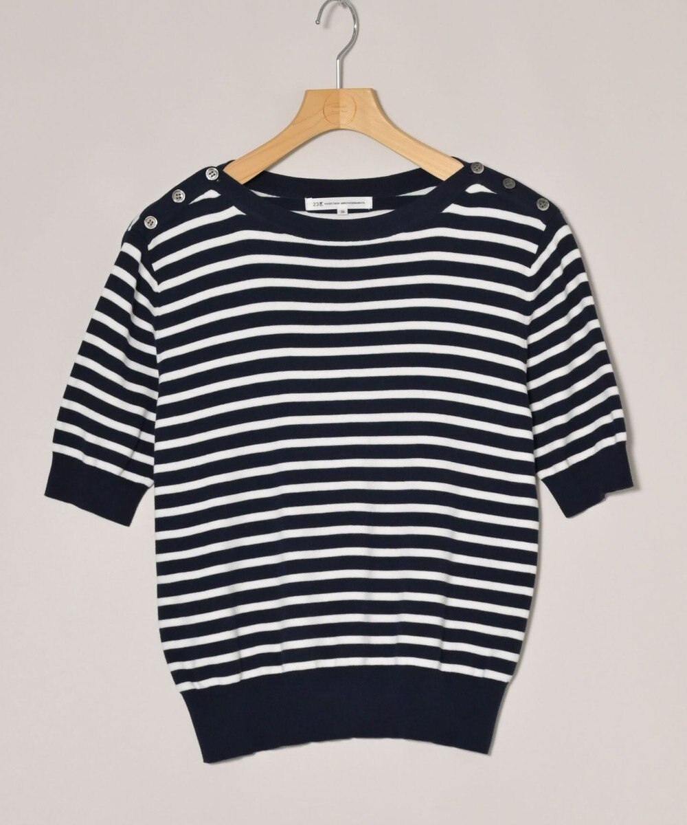 ONWARD Reuse Park 【23区】ニット春夏 