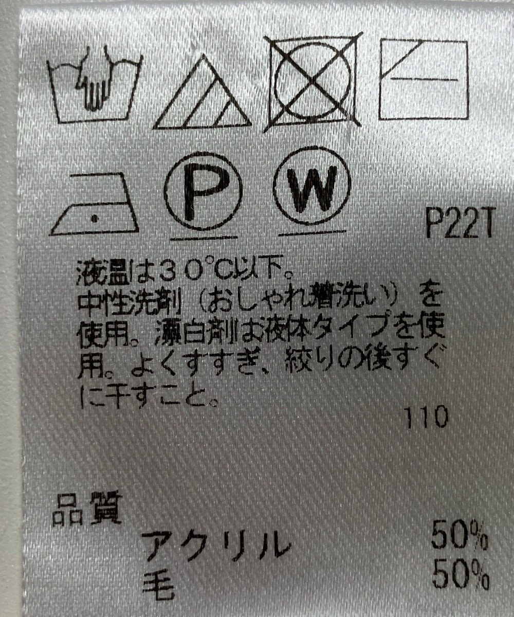 ONWARD Reuse Park 【UNFILO】ニット秋冬 