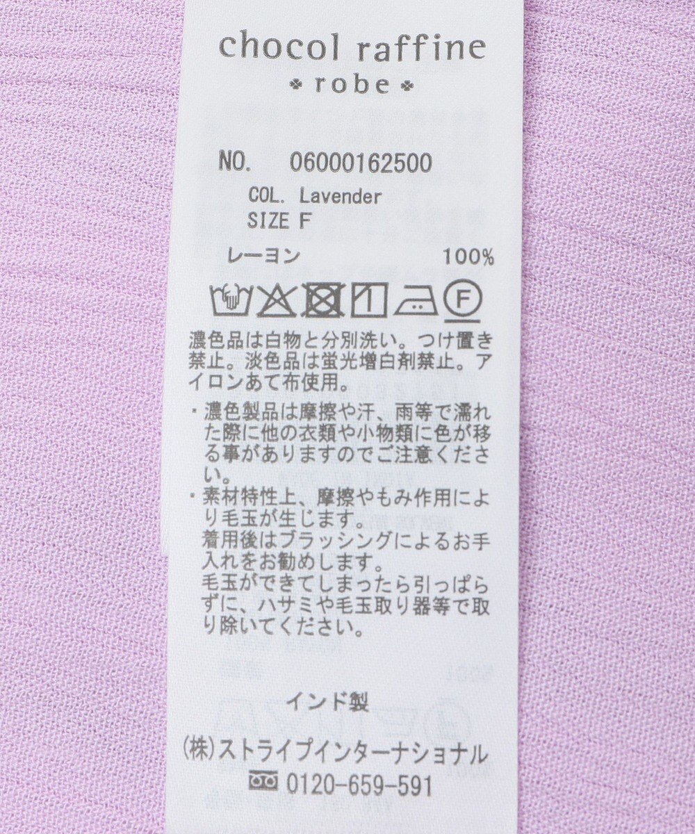 Green Parks Ｉ　レーヨンクレープブラウス 