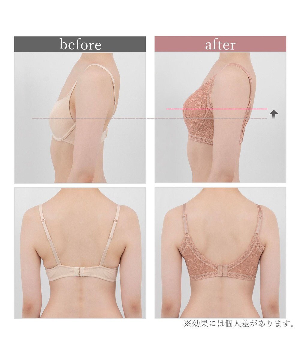 BRADELIS New York 【BRADELIS Me / ノンワイヤー・バストアップ補正】WithMeブラ24A1 