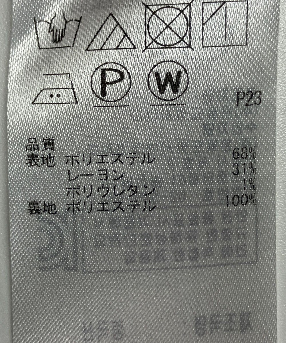 ONWARD Reuse Park 【23区】スカート秋冬 