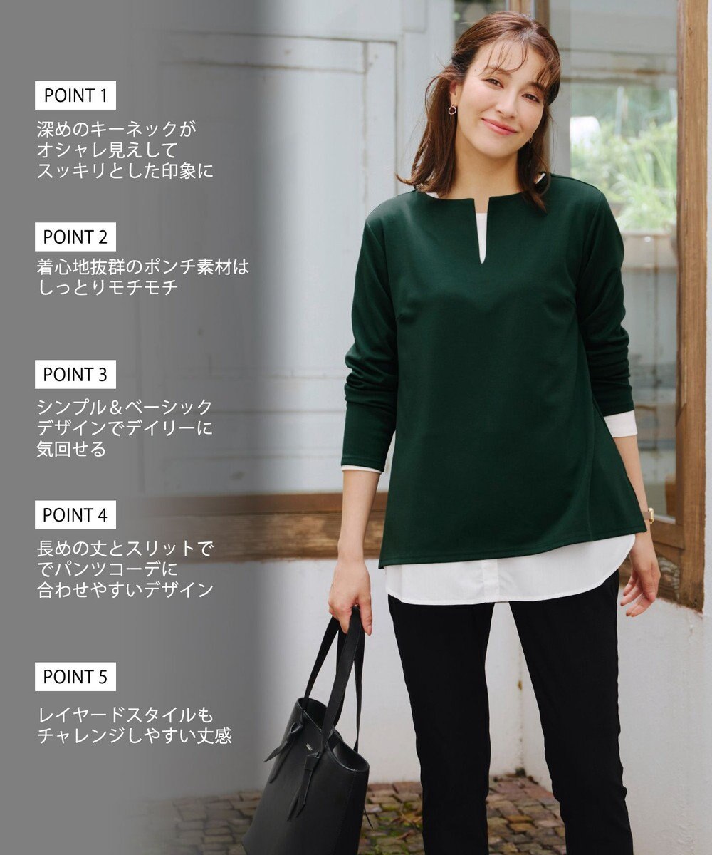 Tiaclasse 【洗える】キーネックカットソートップス 