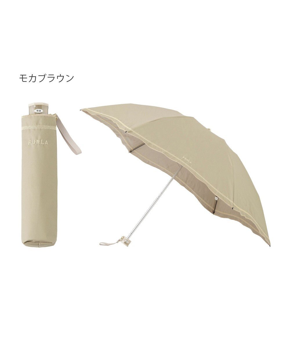 MOONBAT FURLA 晴雨兼用日傘 折りたたみ傘 ジッパー刺繍 ／遮光 遮熱 UV 
