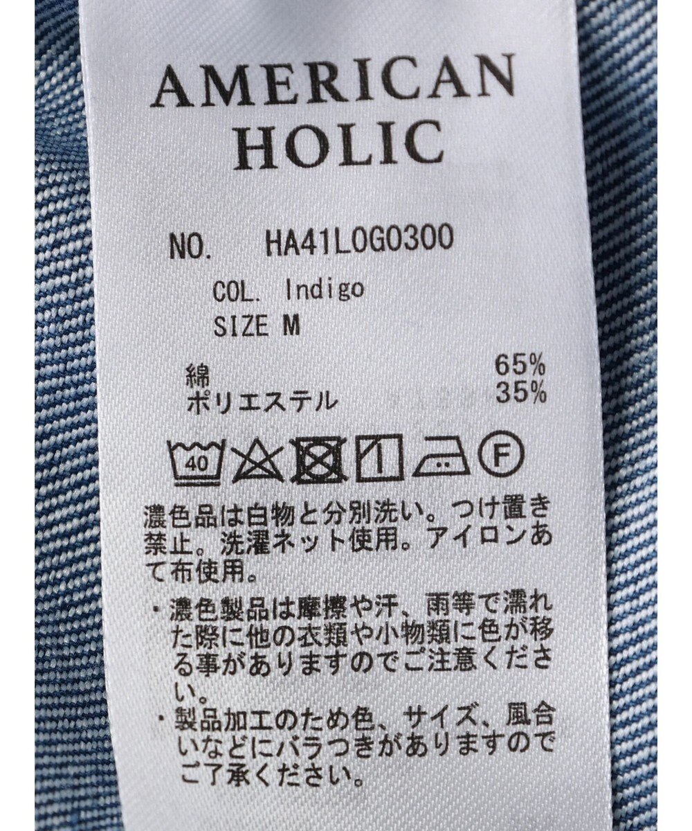 AMERICAN HOLIC デニムブザムバックボタンチュニック 