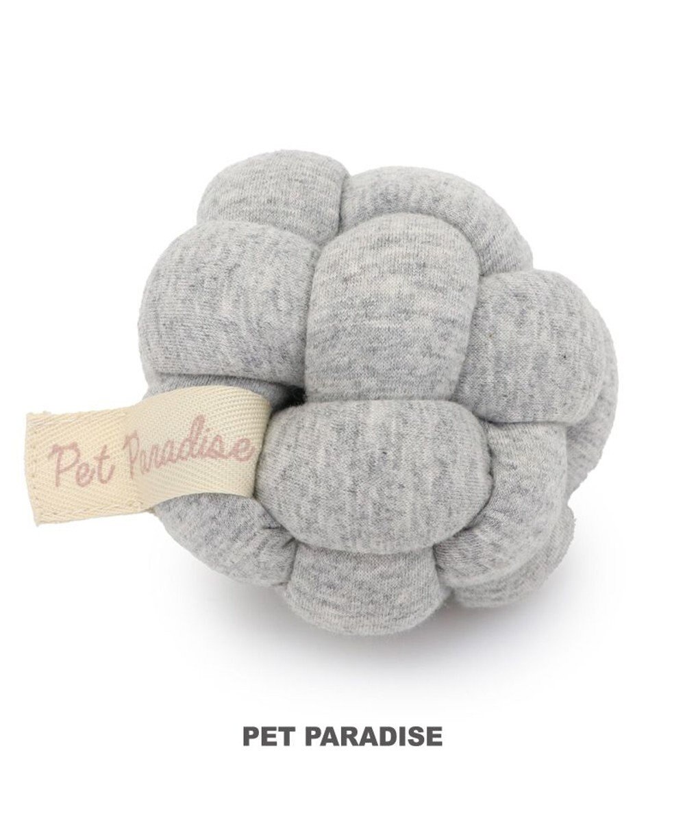 PET PARADISE ペットパラダイス 猫 編み ボール トイ 《グレー》単品 グレー