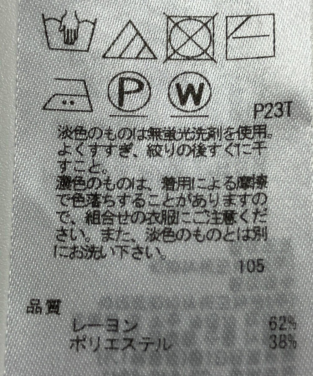 ONWARD Reuse Park 【23区】ニット秋冬 