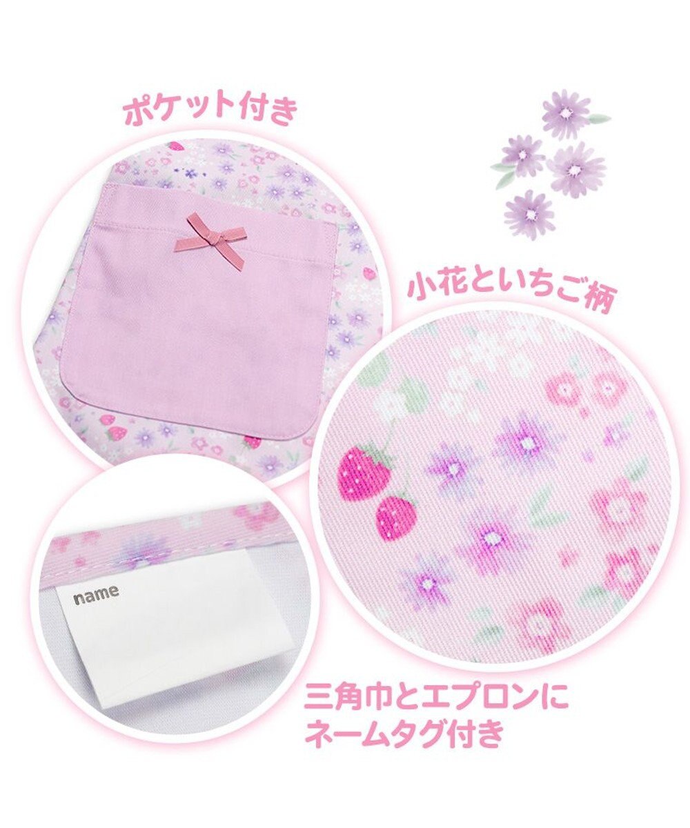 Mother garden マザーガーデン フリルエプロン 三角巾付き 130～150cm 《小花いちご柄》 