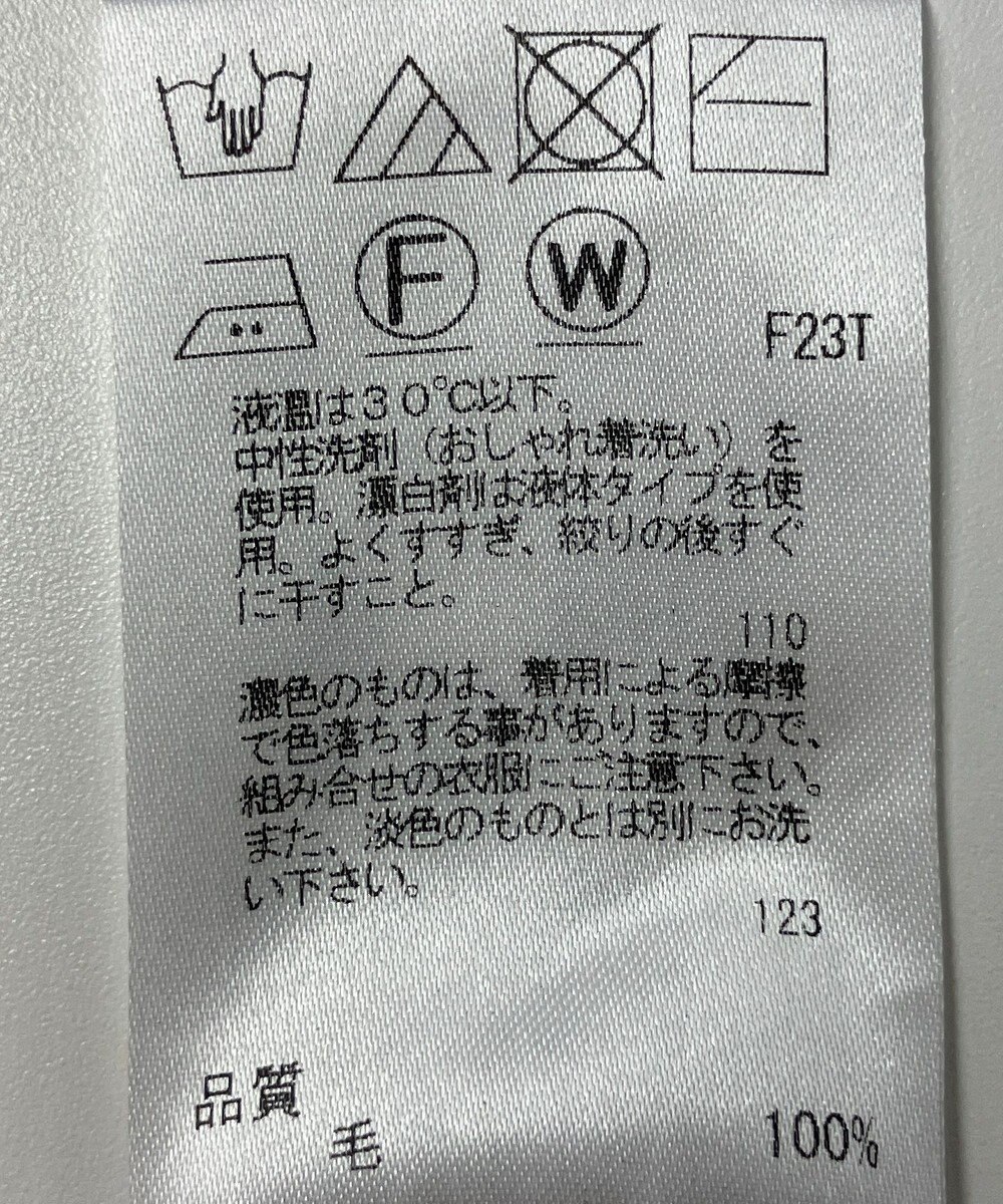 ONWARD Reuse Park 【uncrave】ニット秋冬 