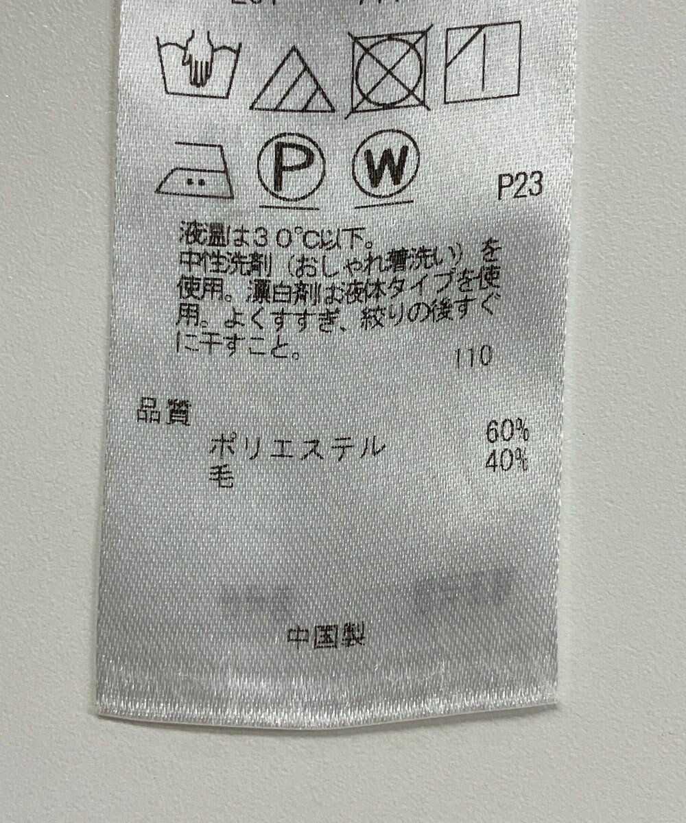 ONWARD Reuse Park 【自由区】ブラウス秋冬 