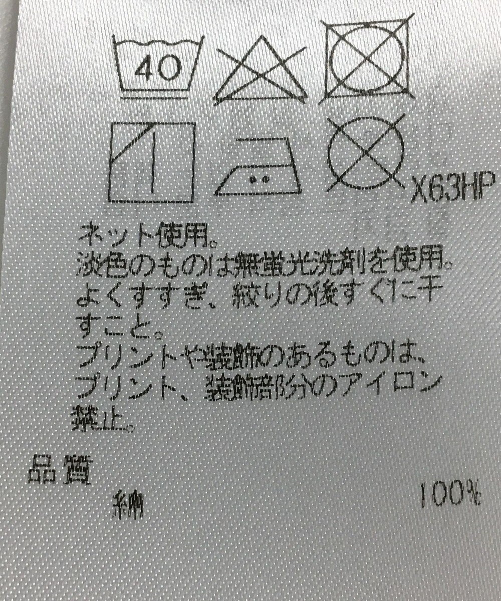 ONWARD Reuse Park 【自由区】カットソー春夏 