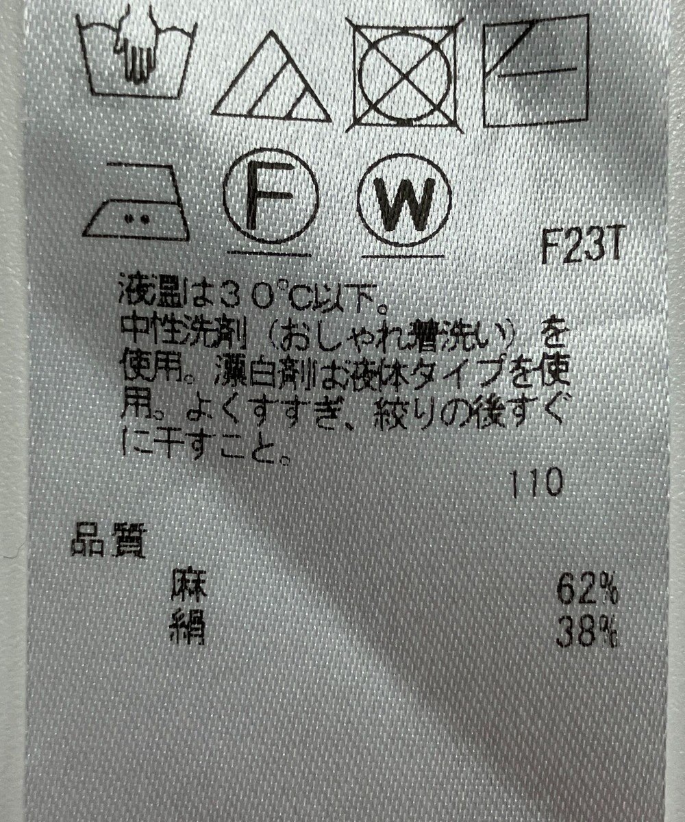 ONWARD Reuse Park 【23区】ニット春夏 