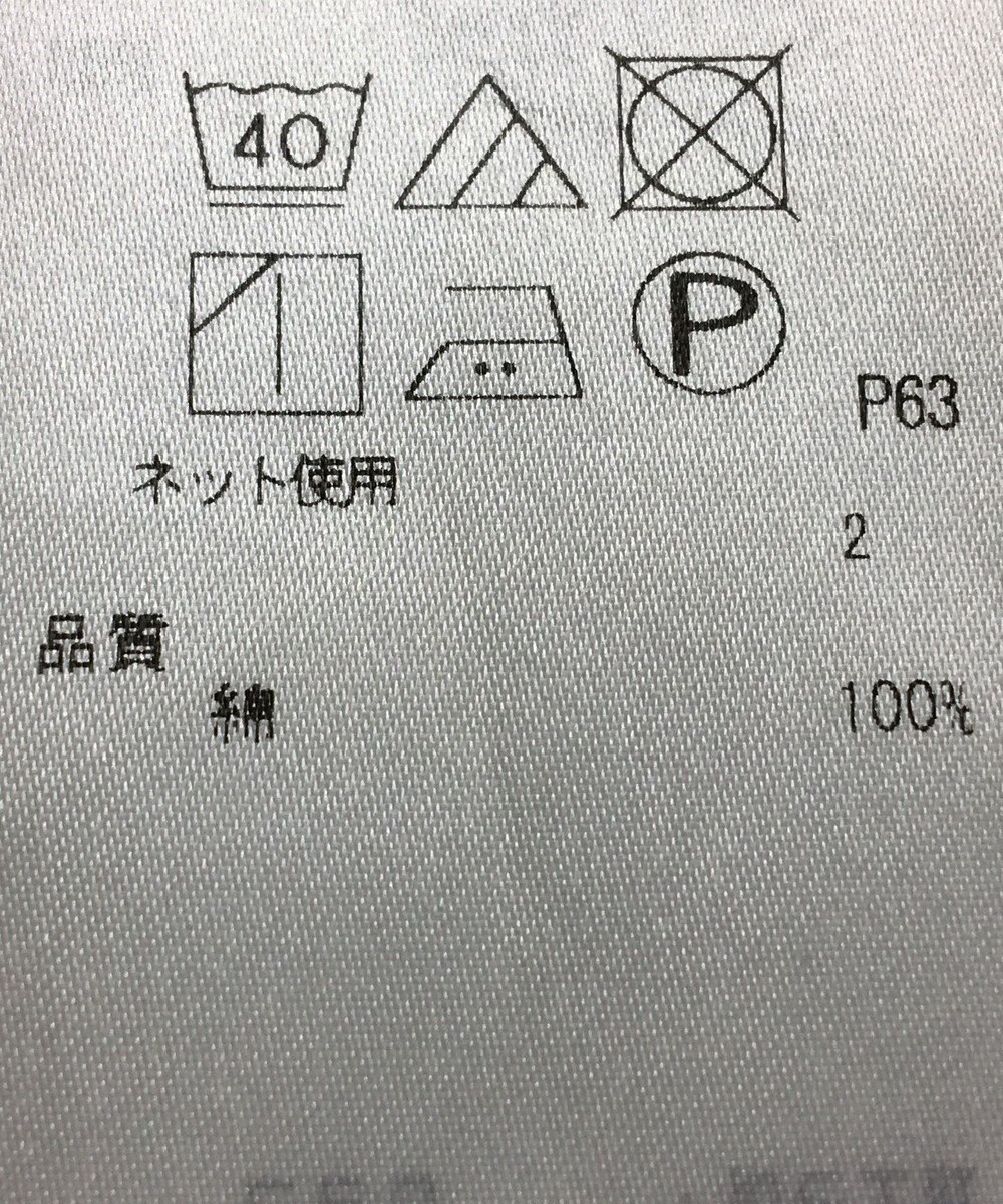 ONWARD Reuse Park 【23区】カットソー秋冬 