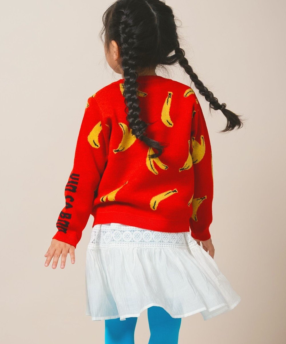 ami amie 【UNISEX】バナナプルオーバー145cm 