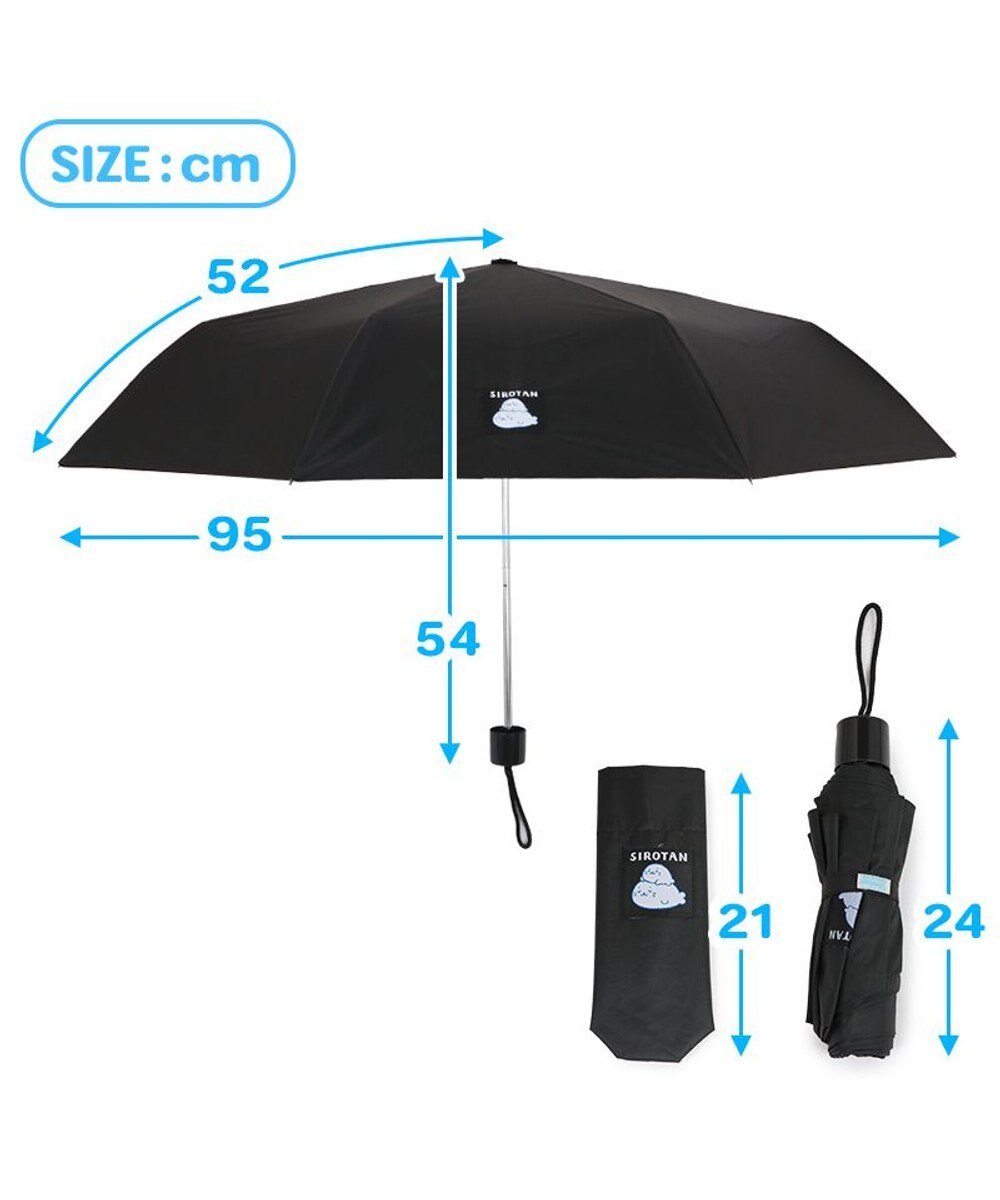 Mother garden しろたん 折りたたみ傘 晴雨兼用 