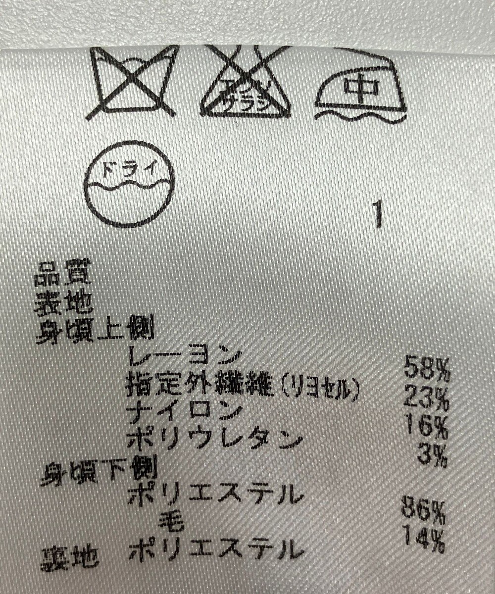 ONWARD Reuse Park 【組曲】ワンピース秋冬 