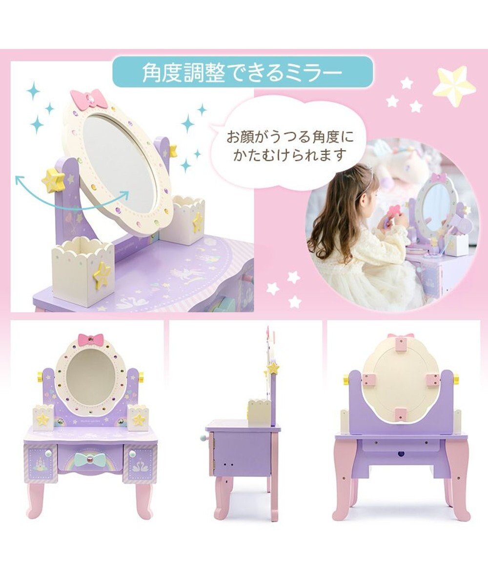 Mother garden ユニコーンドリーミートイ  ティアラドレッサー  2026 