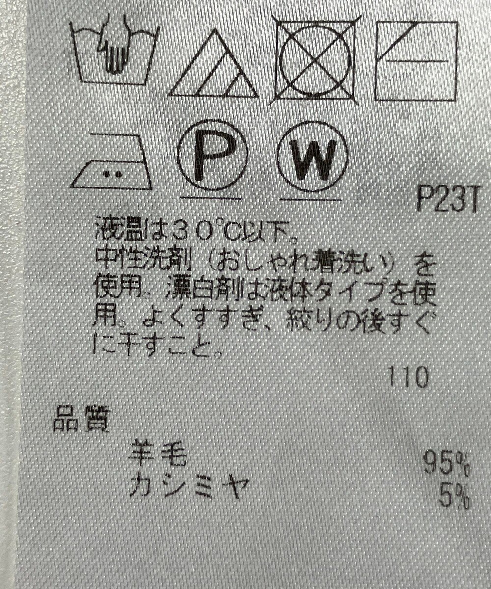 ONWARD Reuse Park 【23区】ニット秋冬 