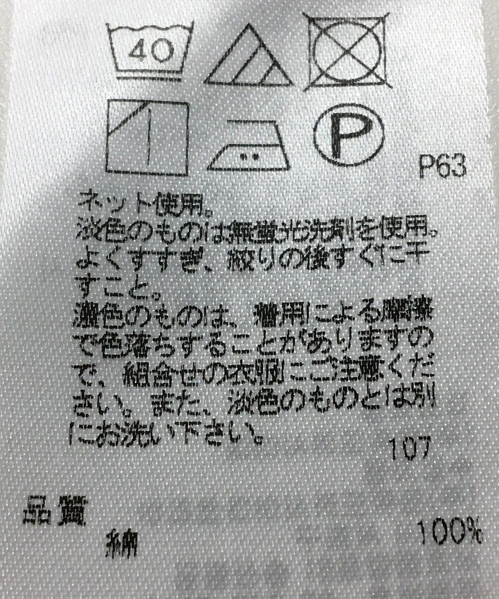 ONWARD Reuse Park 【23区】カットソー春夏 