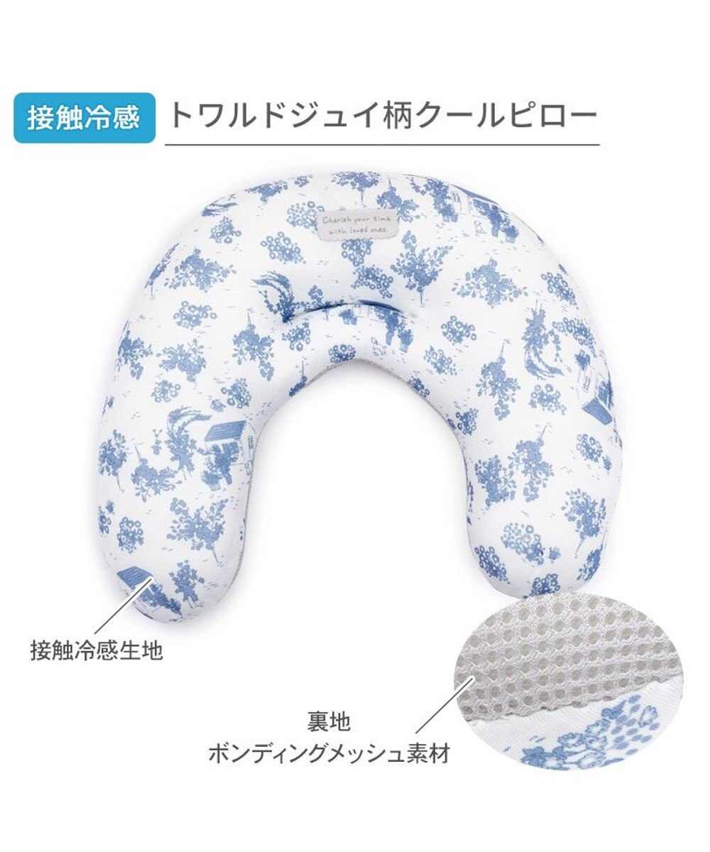 PET PARADISE ペットパラダイス クールピロー 《トワルドジュイ》 小型犬 