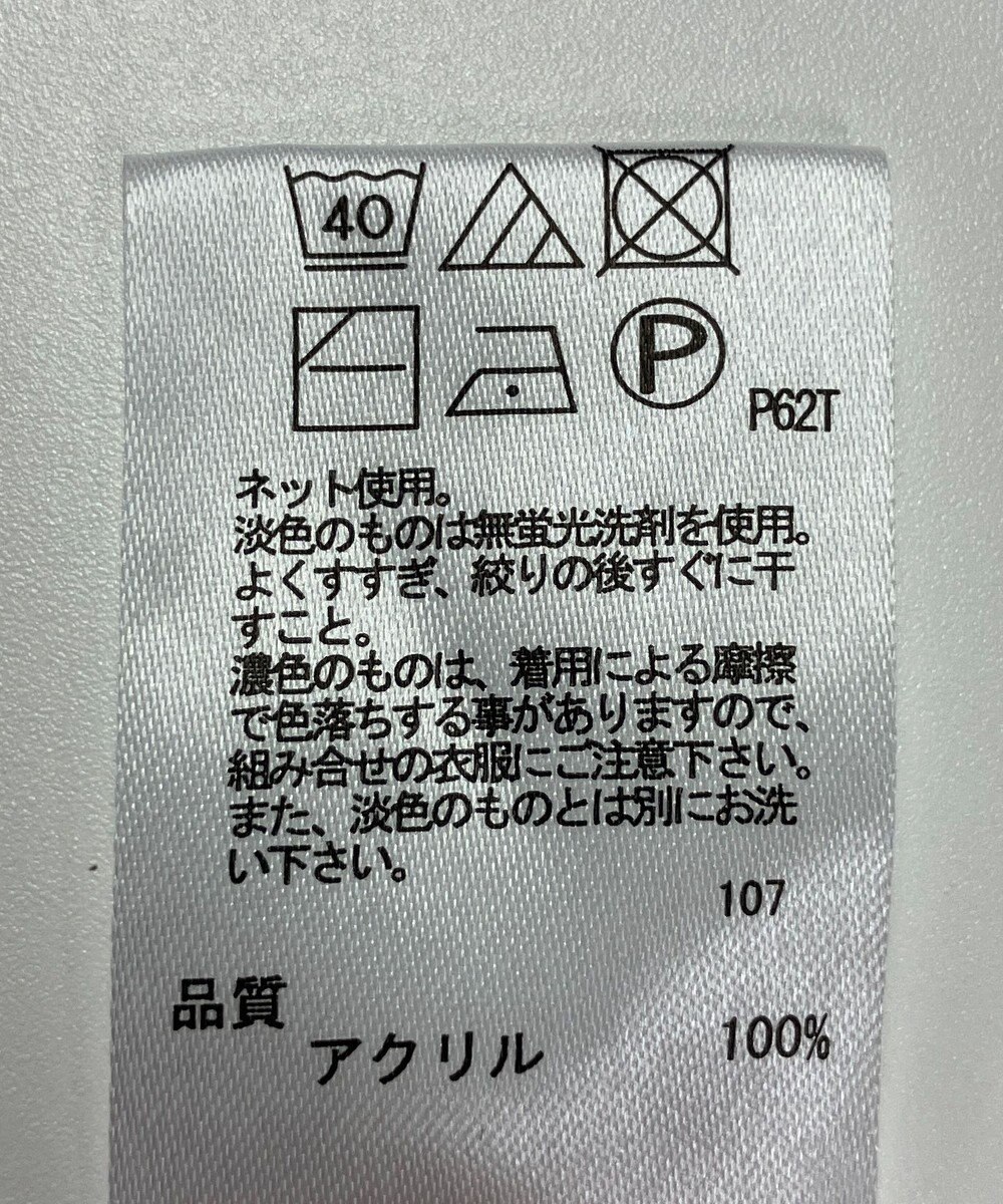 ONWARD Reuse Park 【any FAM】ニット秋冬 