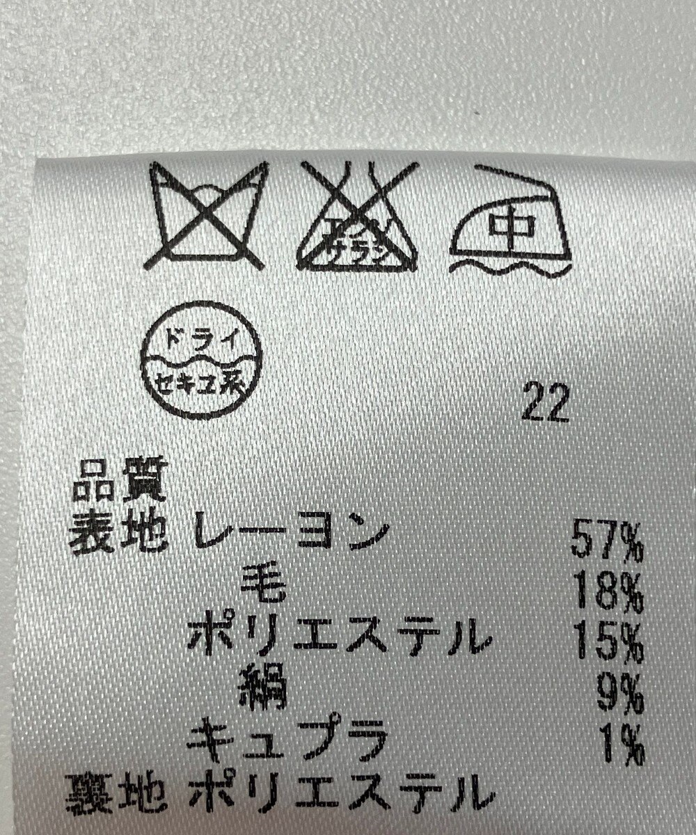 ONWARD Reuse Park 【23区】スカート春夏 