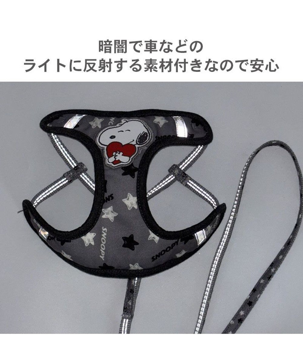 PET PARADISE スヌーピー リード付きハーネス 《星スヌーピー》 ３Ｓ 