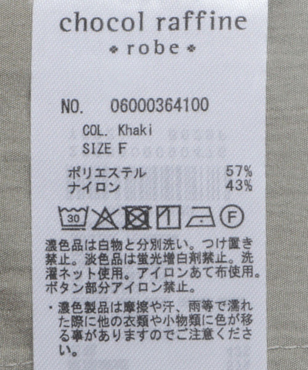 Green Parks ミリタリーベスト 