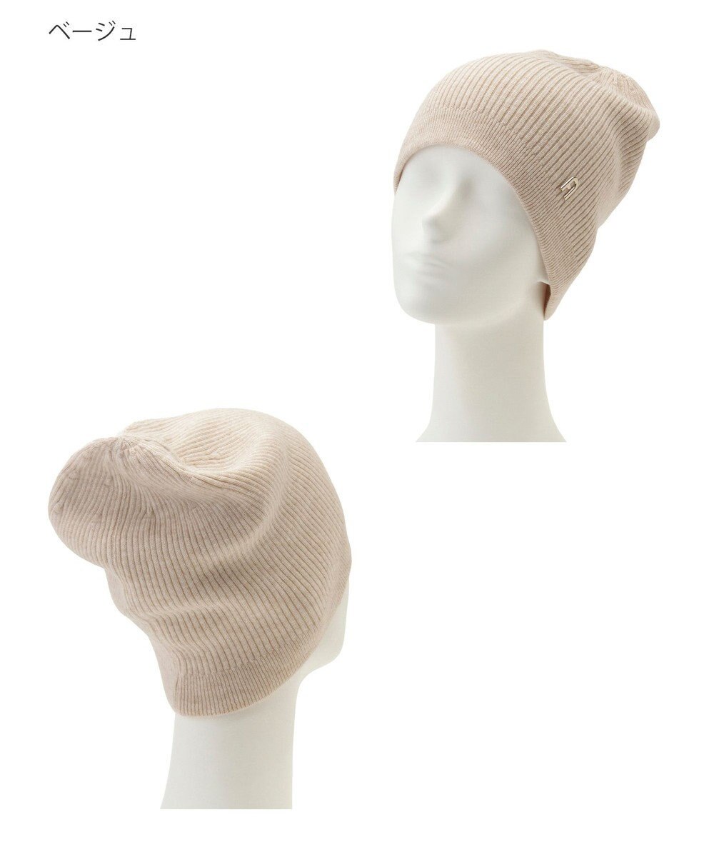 MOONBAT 【WEB限定】FURLA(フルラ)アーチロゴ付き ニット帽 帽子 UVカット 手洗いOK 