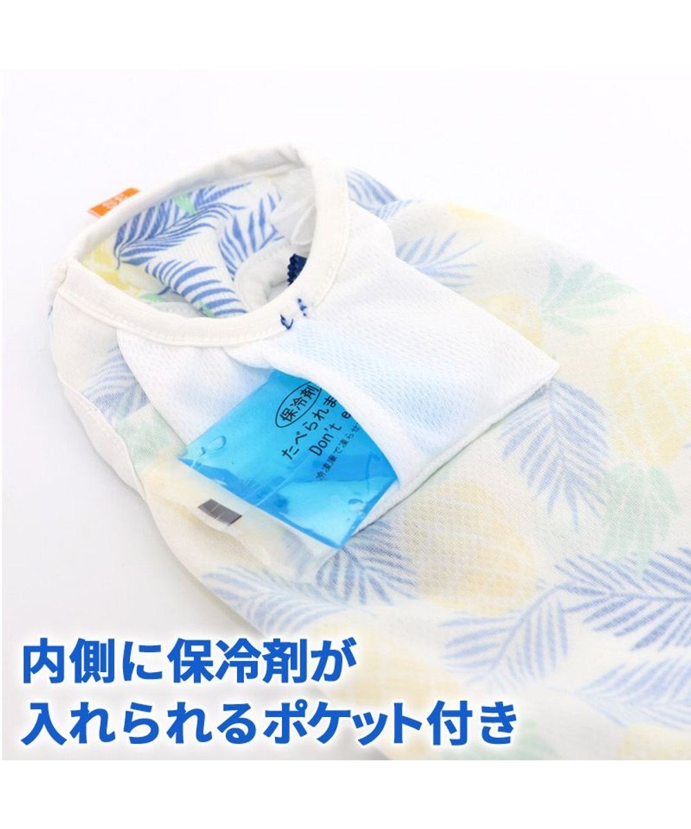 犬 服 春夏 保冷剤付き タンクトップ 小型犬 パイン柄 ポケットクール ドッグウエア ドッグウェア イヌ おしゃれ かわいい ひんやり 夏 涼感 冷却 吸水速乾 Pet Paradise ファッション通販 公式通販 オンワード クローゼット 犬 服 春夏 保冷剤付き タンクトップ 小型犬 パイン柄 ポケットクール ドッグウエア ドッグウェア イヌ おしゃれ かわいい ひんやり 夏 涼感 冷却 吸水速乾 Pet Paradise ファッション通販 公式通販 オンワード クローゼット