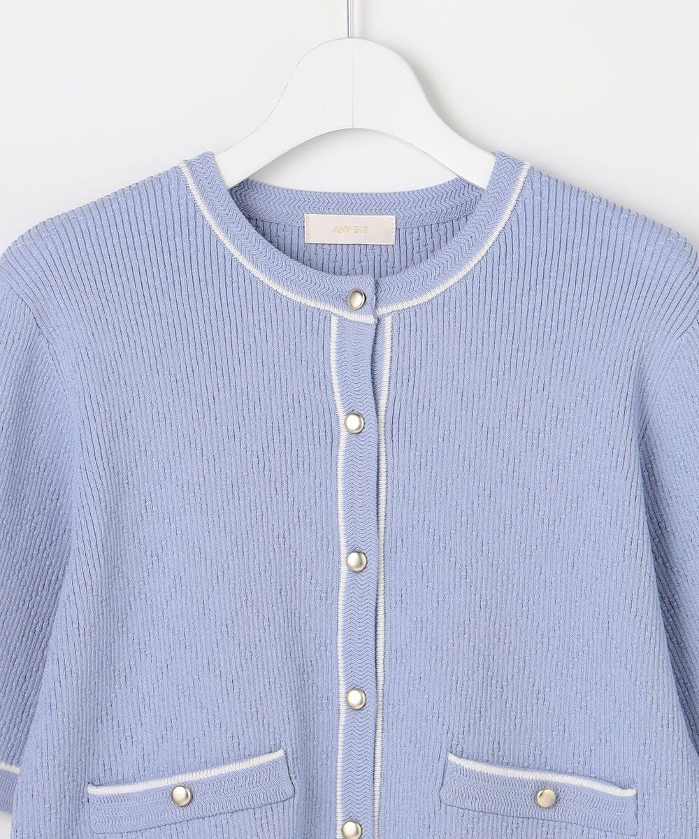 ANY SIS バイカラーニット カーディガン 