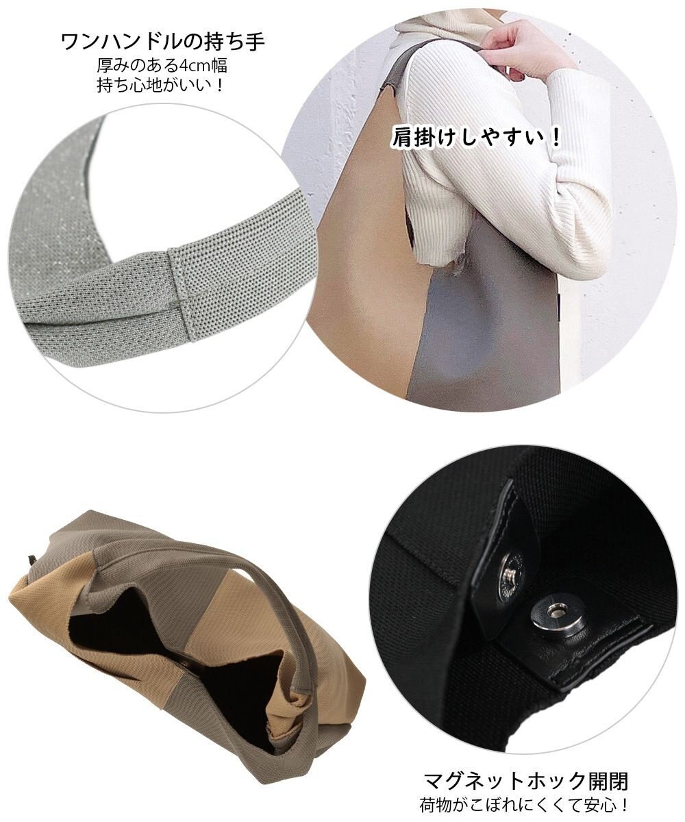 ROOTOTE 1302【A4サイズ収納】LT.ラウンド.アミ.ニット-A 