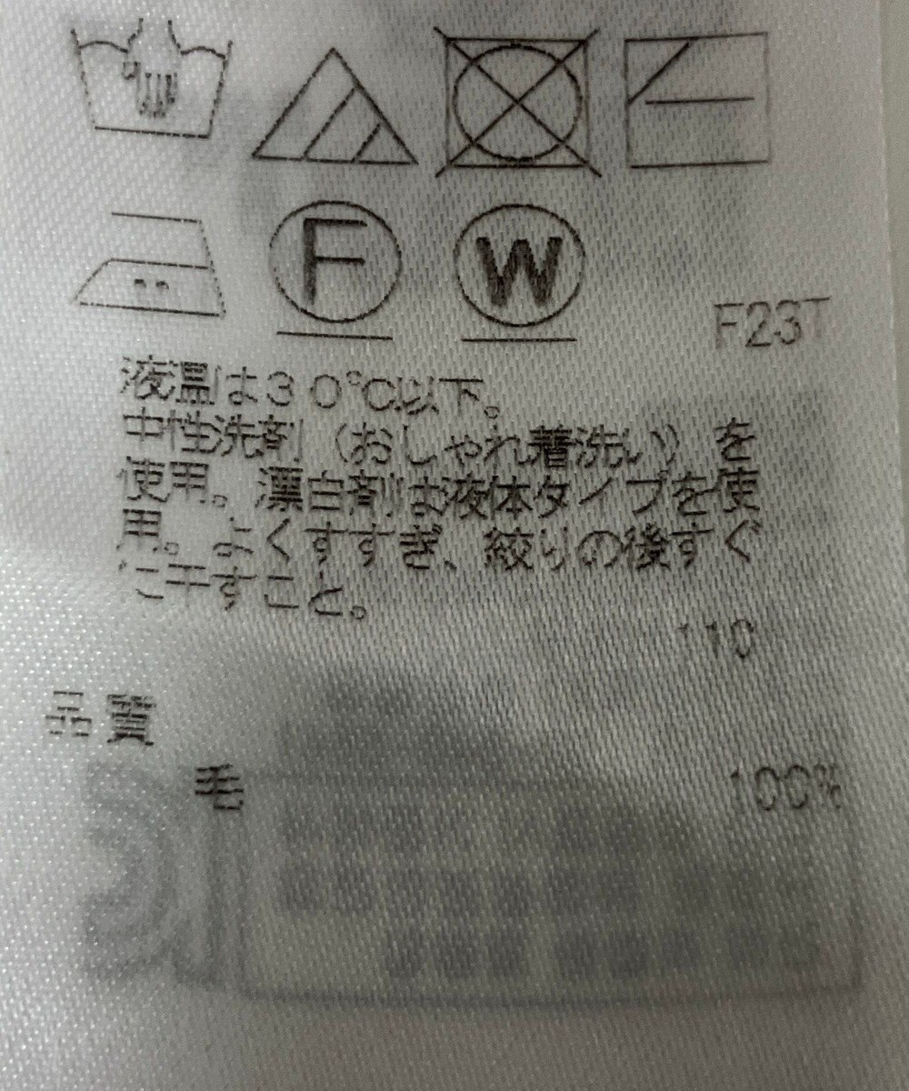 ONWARD Reuse Park 【23区】ニット秋冬 