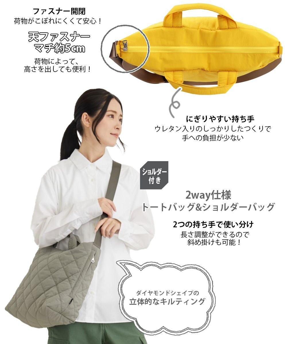 ROOTOTE 1265【撥水加工】SN.ミディアム2way.ダイヤキルト-F 