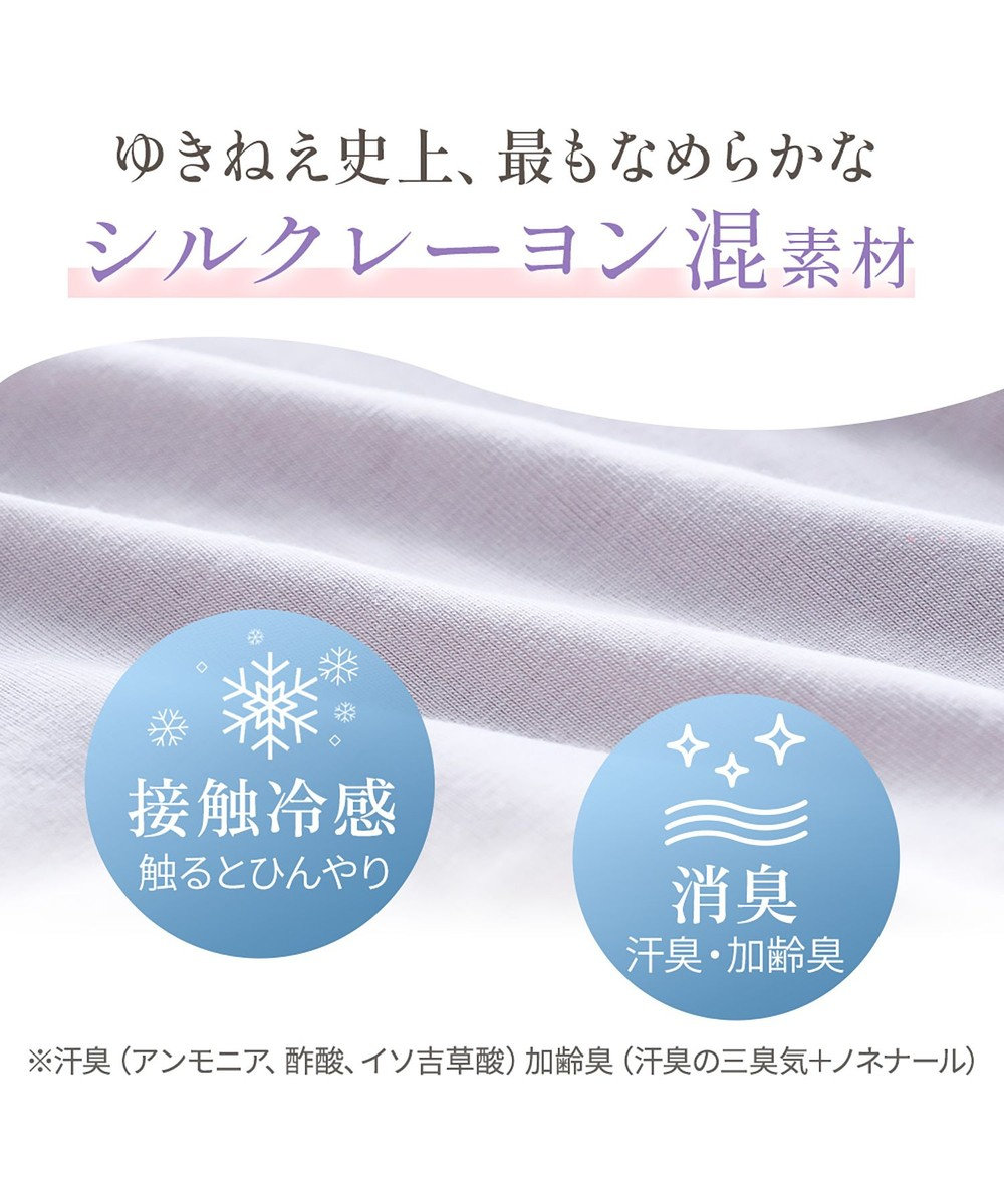 BRADELIS New York 【Yukine inc. 】　ゆきねえとろけるシルク混ライトショーツ26 ブラデリス  深め 補正下着 補整 