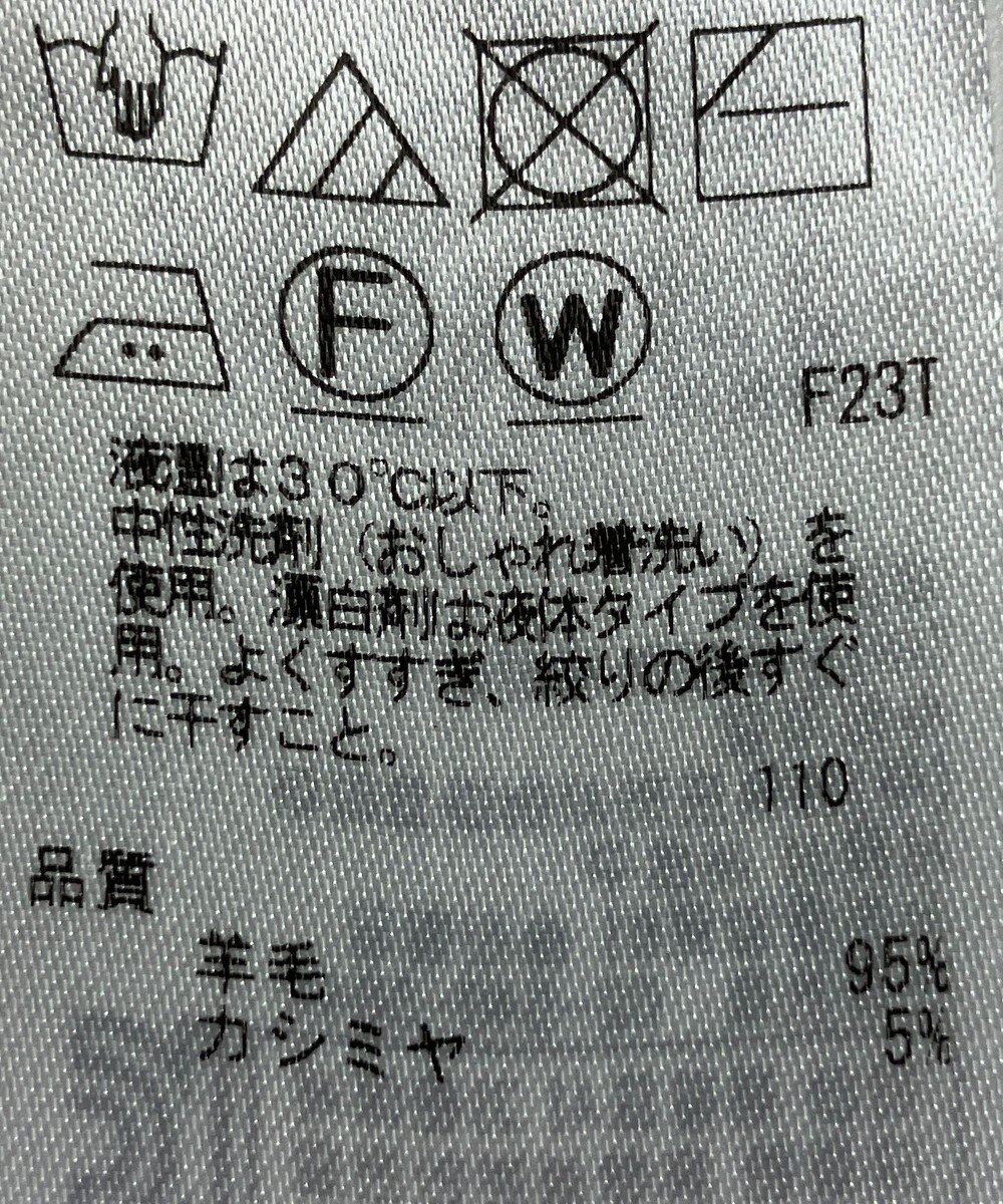 ONWARD Reuse Park 【23区】ニット秋冬 