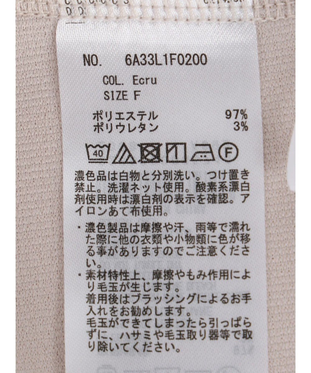 Green Parks セルフカット　ゆったりレギパン 