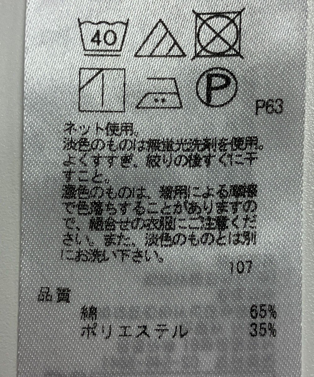 ONWARD Reuse Park 【23区】カットソー春夏 