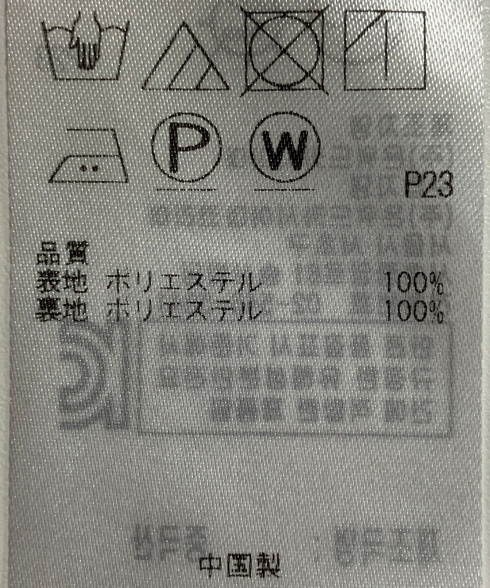 ONWARD Reuse Park 【23区】スカート春夏 