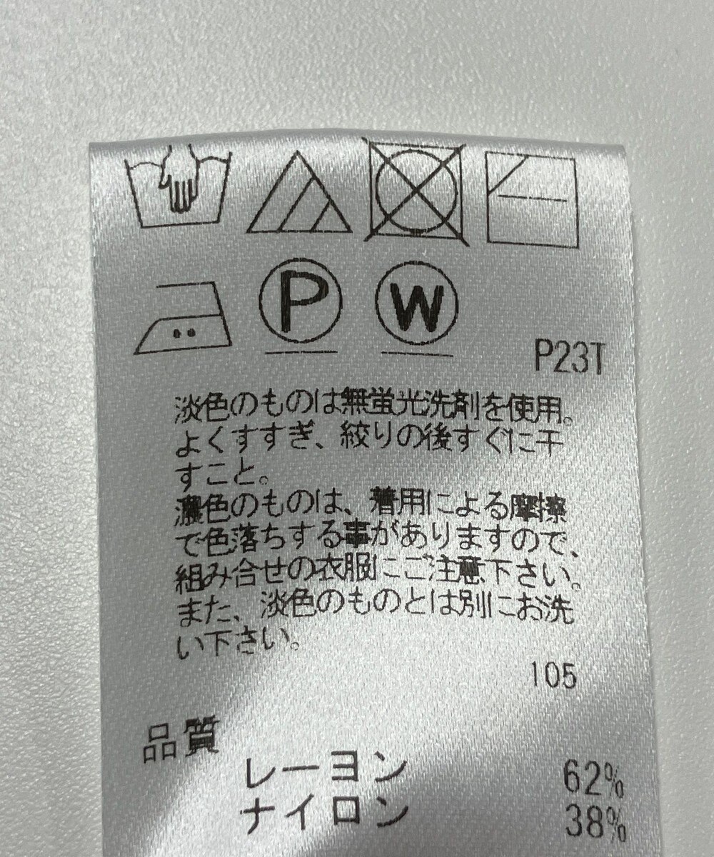 ONWARD Reuse Park 【UNFILO】ニット春夏 